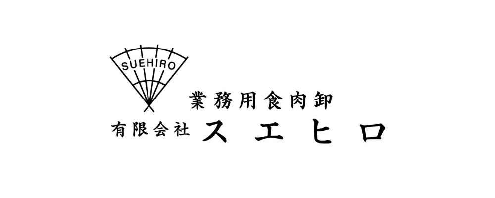 有限会社スエヒロ